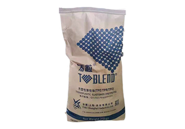 包膠材料：T-BLEND 0200-65N